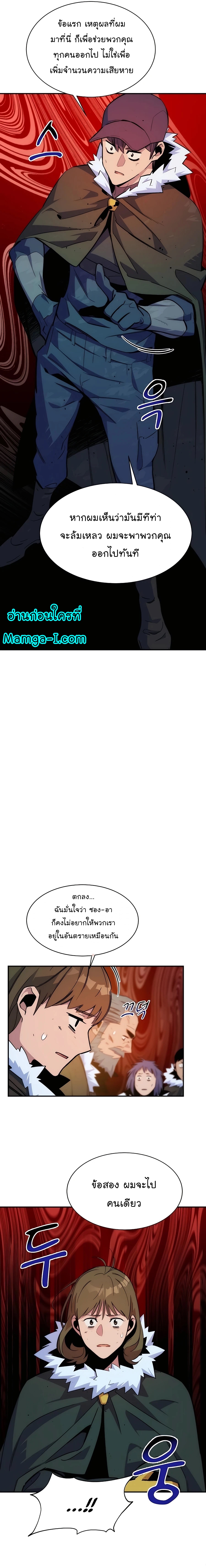 Auto Hunting With My Clones 40 19